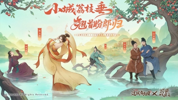 以数字笔墨续写文化，益世界《这城有良田》再获行业殊荣 