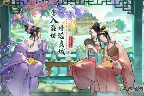 以数字笔墨续写文化，益世界《这城有良田》再获行业殊荣 