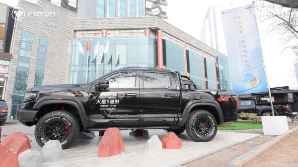 福田皮卡全系重磅集结 硬核产品矩阵闪耀福田汽车2026商务年会 