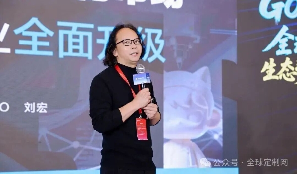 全球定制网：3D 打印 POD 赛道，万亿风暴已至！ 