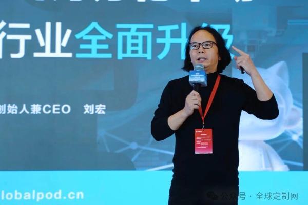 全球定制网：3D 打印 POD 赛道，万亿风暴已至！ 