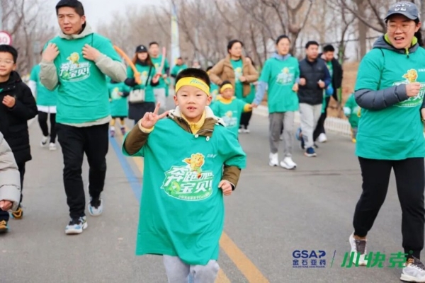 奔跑御寒冬，活力护健康！2025小快克冬季亲子Cool跑石家庄站活力开跑！ 