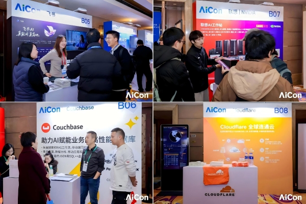 极客邦科技 AICon 2025 收官：企业级 AI 落地从“能用”到“敢用”的终极答案 