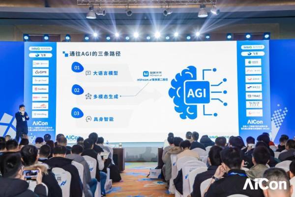 极客邦科技 AICon 2025 收官：企业级 AI 落地从“能用”到“敢用”的终极答案 