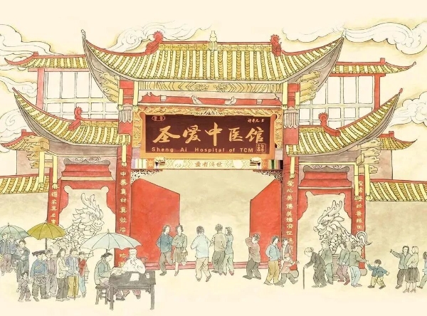 圣爱琼月中医科研基金正式发布 聚力守正创新 共促中医发展 