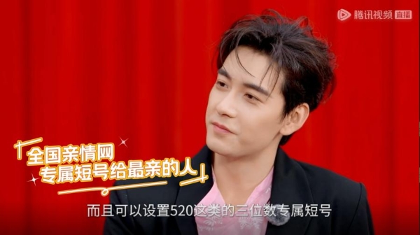 从AI互动到家庭纽带，中国移动在星光大赏中诠释“智慧温度” 