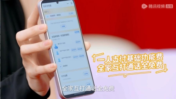 从AI互动到家庭纽带，中国移动在星光大赏中诠释“智慧温度” 