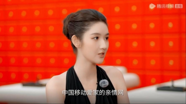 从AI互动到家庭纽带，中国移动在星光大赏中诠释“智慧温度” 