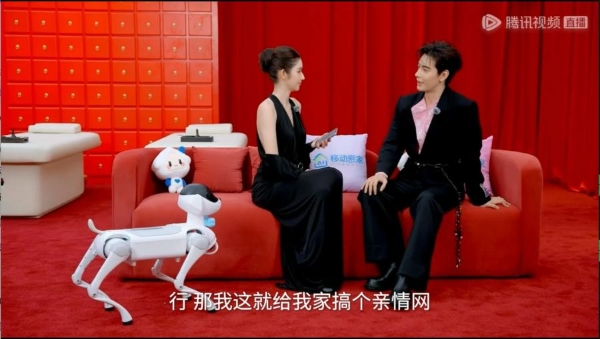 从AI互动到家庭纽带，中国移动在星光大赏中诠释“智慧温度” 