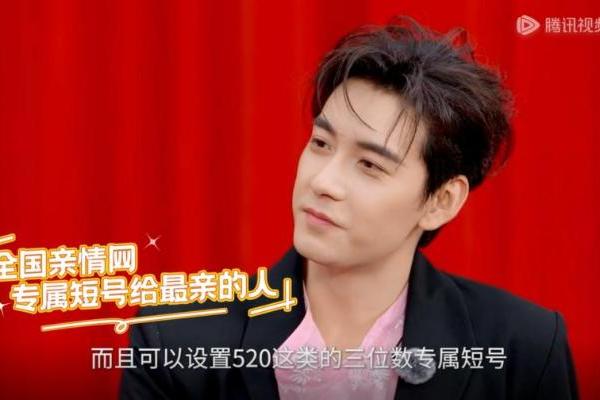 从AI互动到家庭纽带，中国移动在星光大赏中诠释“智慧温度” 