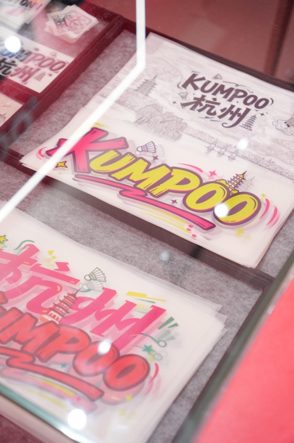 专业到潮流：第四大品牌薰风KUMPOO如何在世界羽联总决赛赋能不同圈层？ 