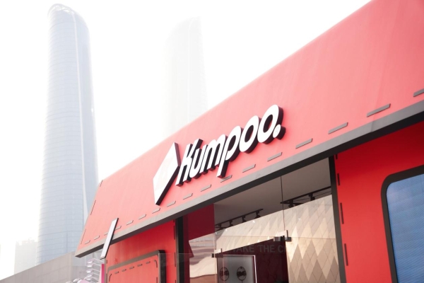 专业到潮流：第四大品牌薰风KUMPOO如何在世界羽联总决赛赋能不同圈层？ 