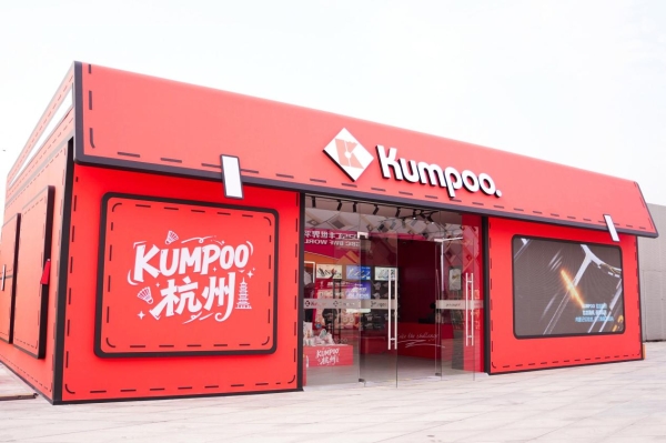 专业到潮流：第四大品牌薰风KUMPOO如何在世界羽联总决赛赋能不同圈层？ 