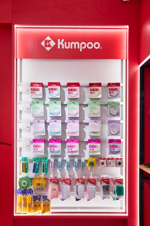 专业到潮流：第四大品牌薰风KUMPOO如何在世界羽联总决赛赋能不同圈层？ 