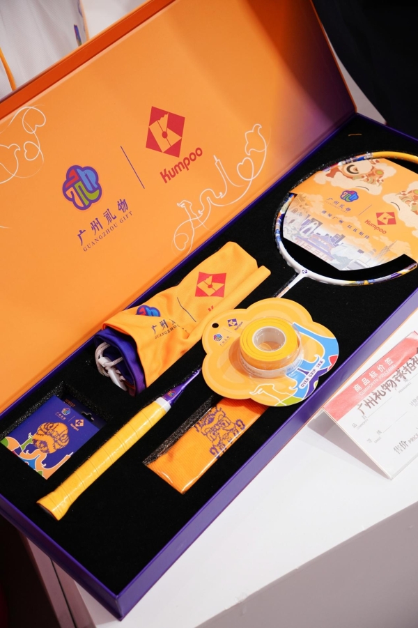 专业到潮流：第四大品牌薰风KUMPOO如何在世界羽联总决赛赋能不同圈层？ 