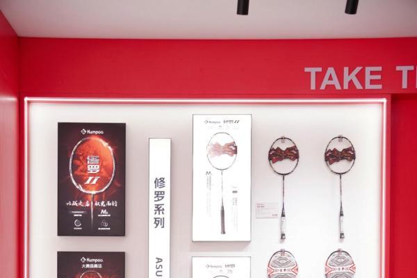专业到潮流：第四大品牌薰风KUMPOO如何在世界羽联总决赛赋能不同圈层？ 