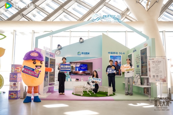 星光大赏名场面！机器狗互动刷屏，亲情网成艺人推荐亮点 