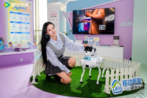 星光大赏名场面！机器狗互动刷屏，亲情网成艺人推荐亮点 