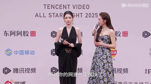 星光大赏名场面！机器狗互动刷屏，亲情网成艺人推荐亮点 