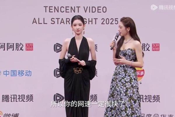 星光大赏名场面！机器狗互动刷屏，亲情网成艺人推荐亮点 