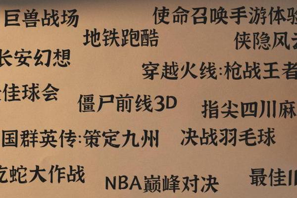 《地铁跑酷》接入HarmonyOS SDK，显著优化游戏启动体验 