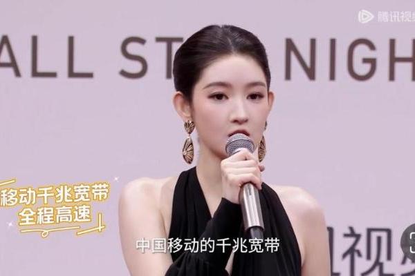 中国移动灵犀机器狗刷屏星光大赏，亲情网获艺人称赞 