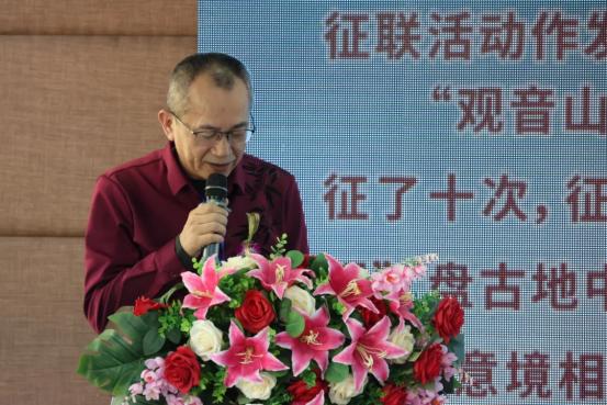 11月29日，左万青精彩点评第十次“观音山上观山水”征联活动观音山景物元素优秀奖作品 