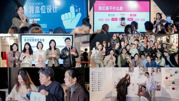 抖音里的万家灯火，正在改写“家”的模样 