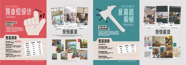 抖音里的万家灯火，正在改写“家”的模样 