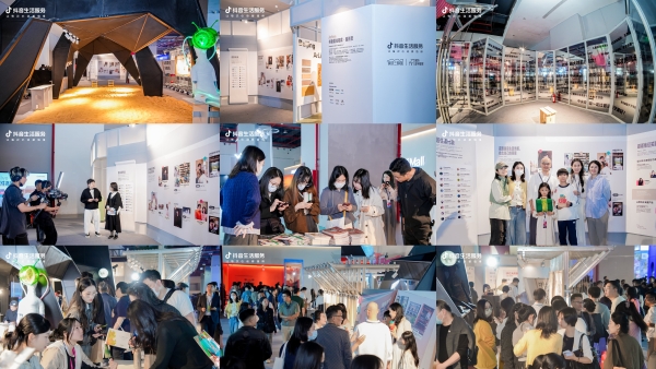 抖音里的万家灯火，正在改写“家”的模样 