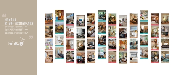 抖音里的万家灯火，正在改写“家”的模样 