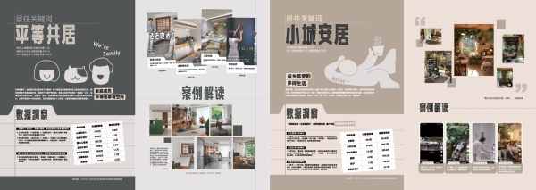 抖音里的万家灯火，正在改写“家”的模样 