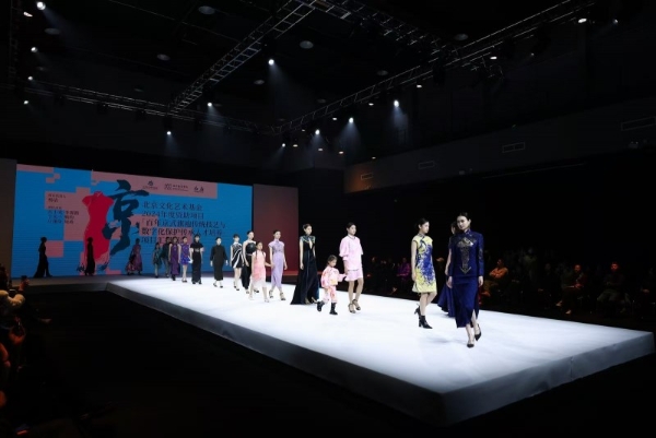 传承与创新交织《百年京式旗袍传统技艺与数字化保护传承人才培养》结项成果展演在京举办 