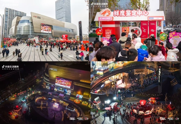 暖心畅吃，生意沸腾！抖音生活服务火锅局打开增长新路径 