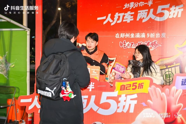 暖心畅吃，生意沸腾！抖音生活服务火锅局打开增长新路径 