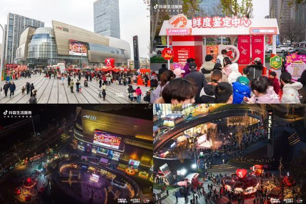 暖心畅吃，生意沸腾！抖音生活服务火锅局打开增长新路径 