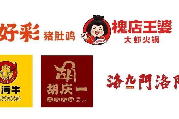 暖心畅吃，生意沸腾！抖音生活服务火锅局打开增长新路径 