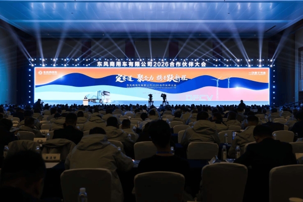 场景为始 技术为刃 产品为本 年轻化的东商新年再出发 