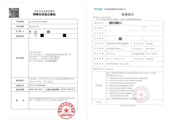 玫莉蔻三款面膜，拒绝肌肤干老黄，以玫瑰织就温柔“铠甲” 