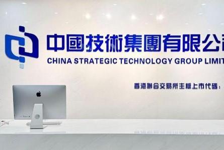 中国技术集团赴融捷能源科技公司参观交流 