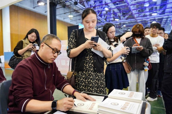 《银发创业》为何引爆市场？一本为“人生下半场”赋能的行动指南正席卷商界 