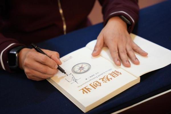 《银发创业》为何引爆市场？一本为“人生下半场”赋能的行动指南正席卷商界 