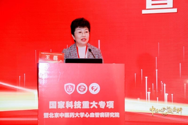 速效救心丸助力国家重大专项 打通“心肌灌注最后一公里” 