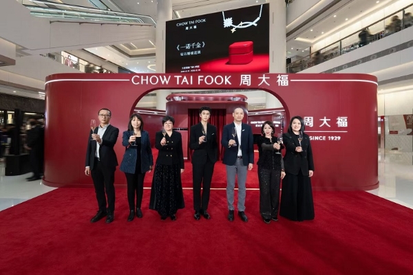 周大福「一诺千金」钻石婚嫁巡展闪耀大连，与张云龙共赴璀璨旅程 