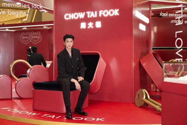 周大福「一诺千金」钻石婚嫁巡展闪耀大连，与张云龙共赴璀璨旅程 