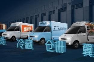 每公里9分钱！福田风景T7摘“新能源微卡能效之王” ！ 