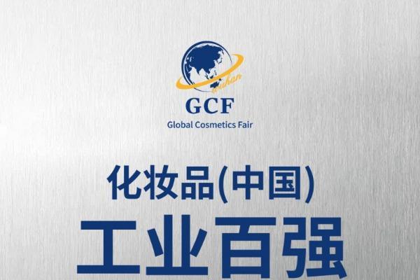 蝉联工业百强，领跑国货标杆，阿道夫集团新添两项行业荣誉 