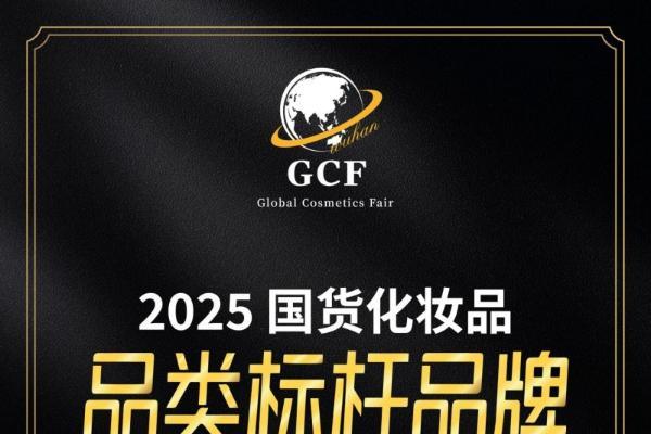 蝉联工业百强，领跑国货标杆，阿道夫集团新添两项行业荣誉 