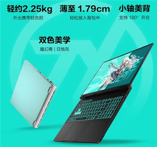 年末高性价比RTX 5070笔记本，华硕天选6 Pro锐龙版到手8549元 