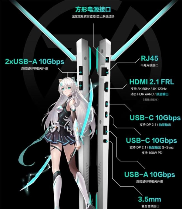 年末高性价比RTX 5070笔记本，华硕天选6 Pro锐龙版到手8549元 
